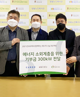 밀알복지재단 법인사무처, 지부, 운영시설의 소식을 전해드립니다.