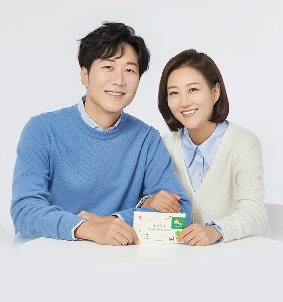 국내아동결연을 시작하면 장애아동의 평생을 바꿀 수 있습니다. 결연 후원은 아이와 아이 가정의 삶을 변화시킵니다. 지금, 결연을 통해 한 아이에게 희망을 선물해 주세요.