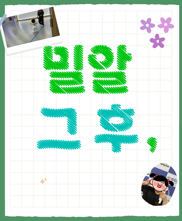 밀알복지재단의 다양한 사업 지원 후기 소식을 알려드립니다.