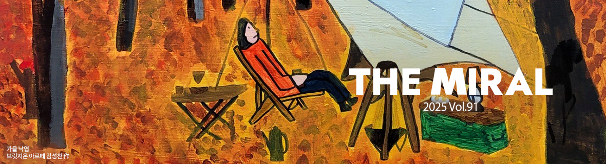 2025년 91호