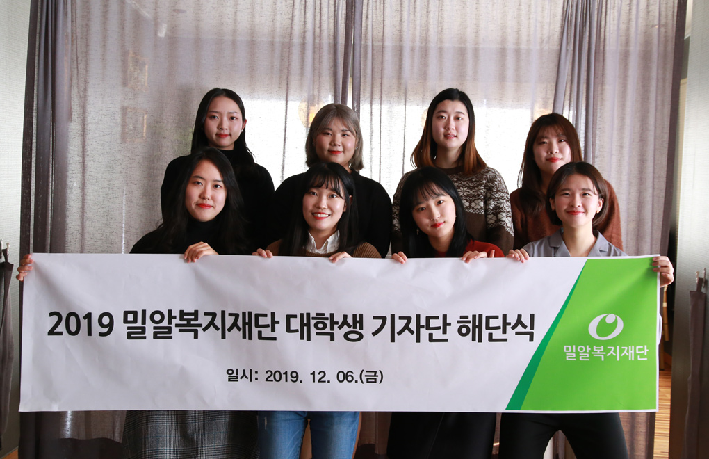 대학생기자단-해단식.jpg