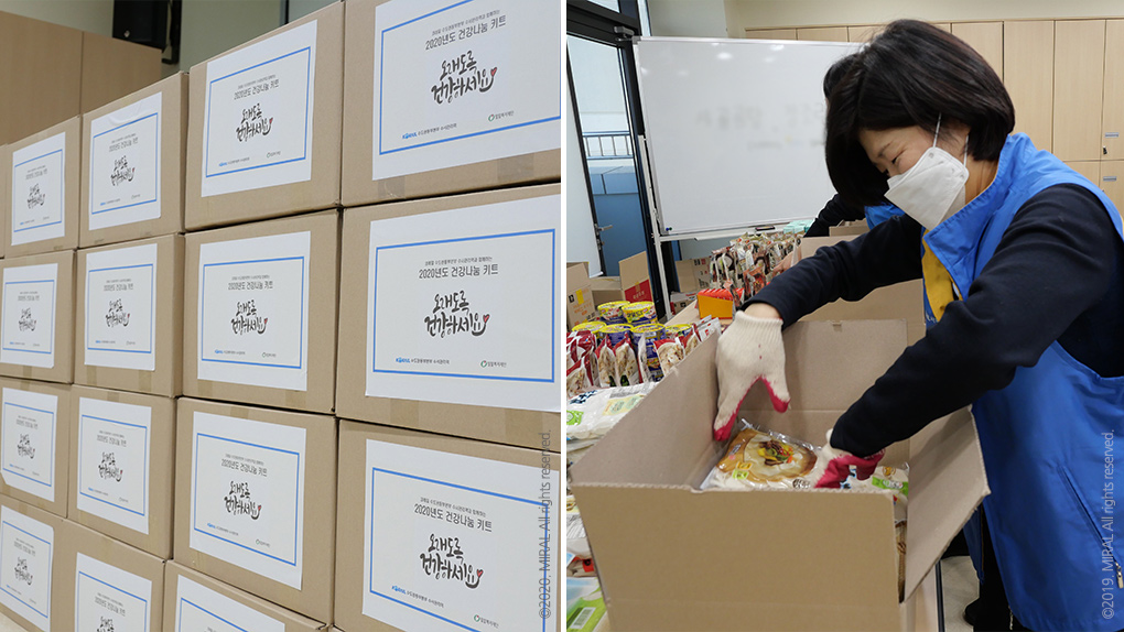 코로나 확산방지 취약계층 지원4.jpg