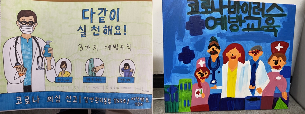 ▲지난 3월 밀알복지재단 소속 발달장애인 작가들이 코로나19 확산방지를 위해 그림을 그렸다.(사진제공