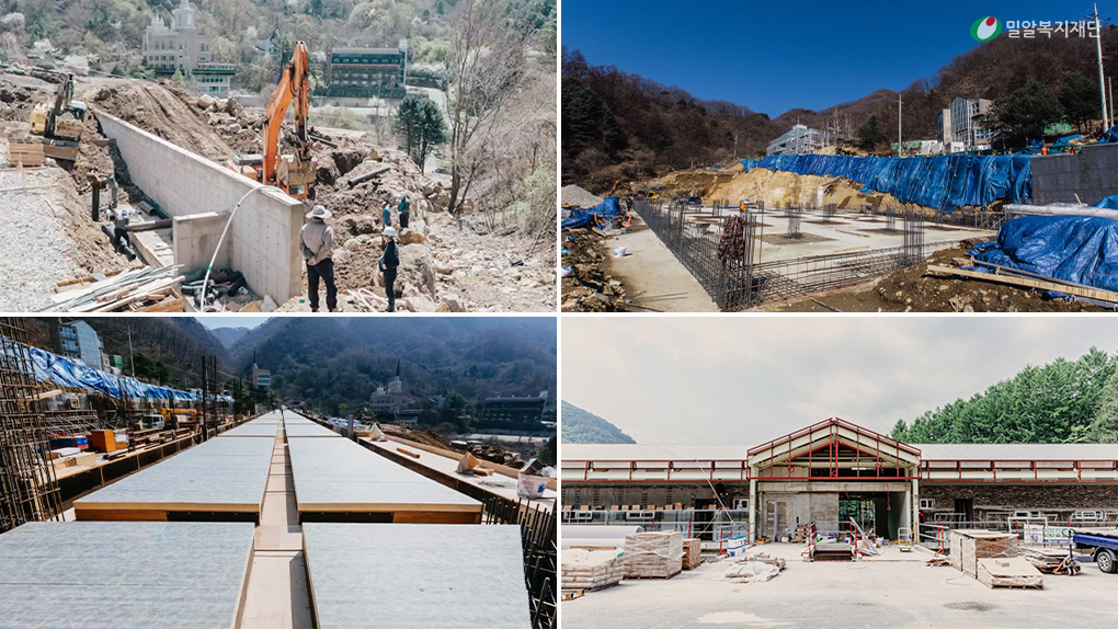 생명의빛홈타운 공사 현장.jpg