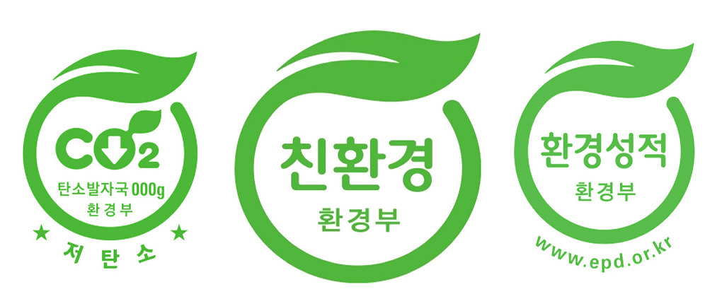한국환경산업기술원 인증 에코라벨.png