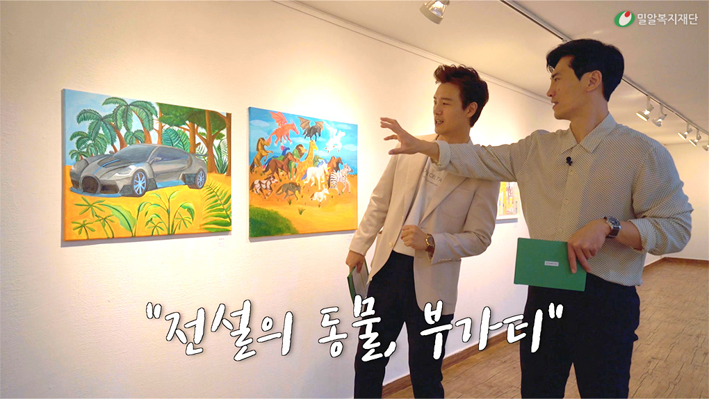 큐레이터 개그맨 김재우(오),강완서(왼).jpg