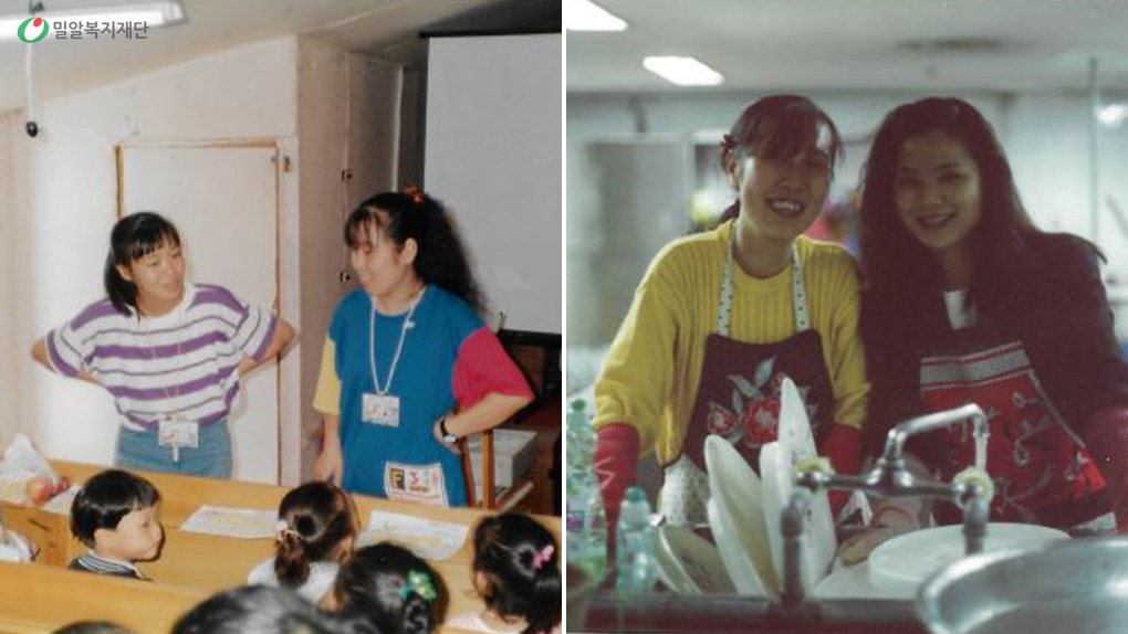 홍유미 팀장의 대학시절 봉사활동 모습.jpg