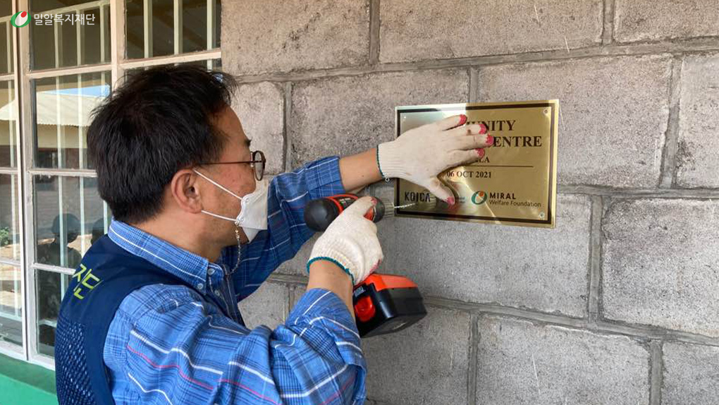 현판을 설치하는 모습.jpg