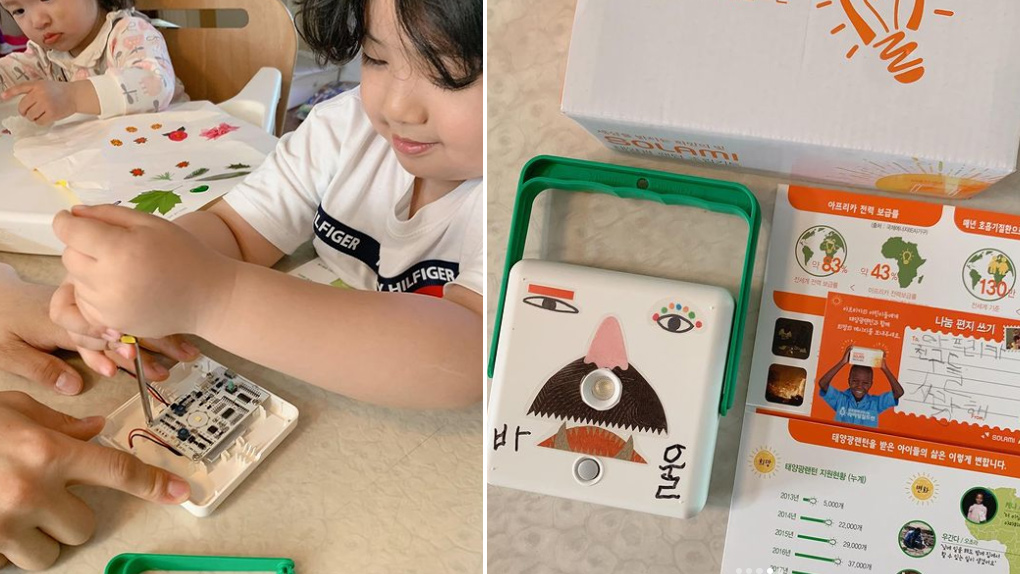 태양광랜턴을 조립하고 있는 바울이.jpg