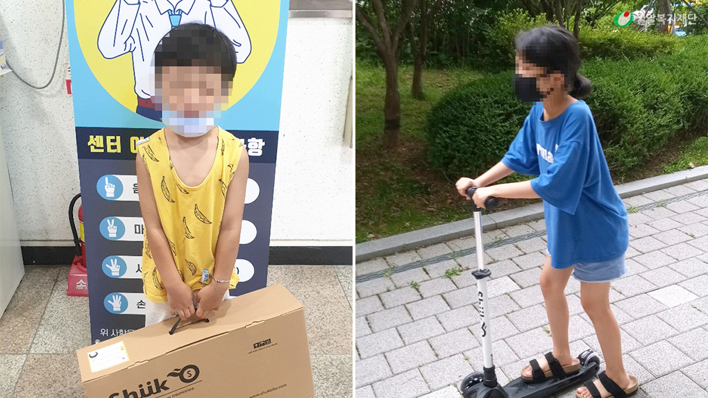 킥보드를 선물 받은 아동들.jpg