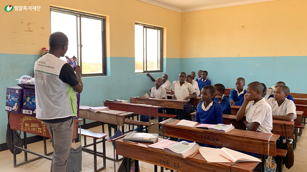 탄자니아 아이들에게 성교육을 진행하고 있는 모습.jpg