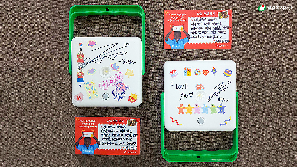 유빈이 조립한 태양광랜턴.jpg