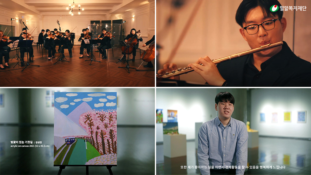 브릿지온 랜선 연주회, 전시회 모습.jpg