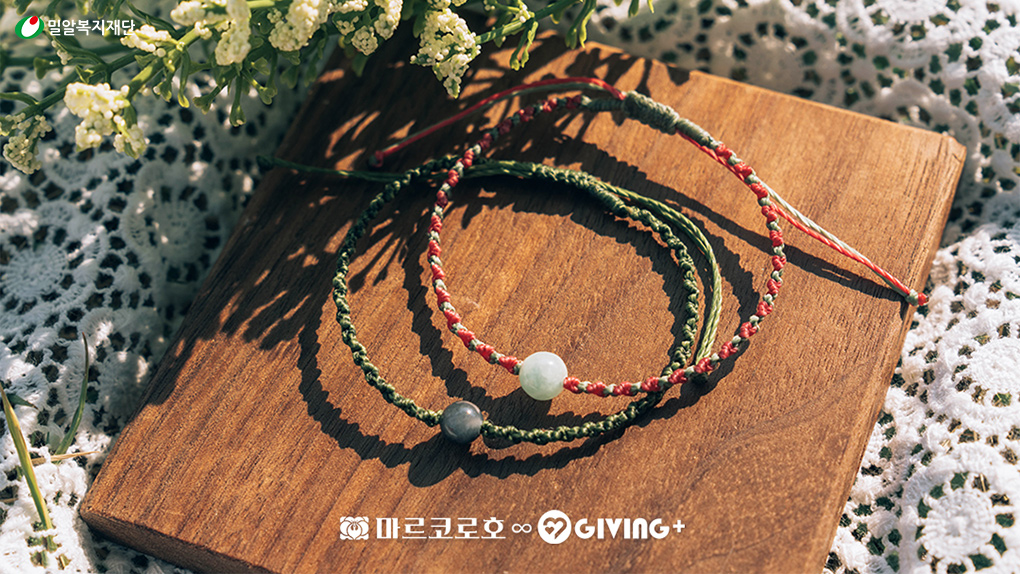 깃브미 팔찌.jpg