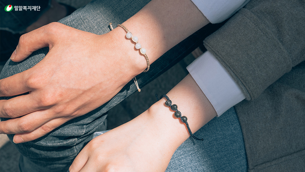 영글이 팔찌 그레이, 네이비.jpg