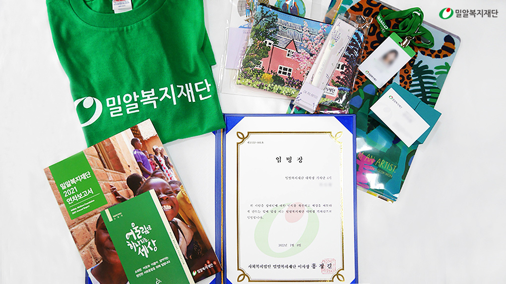 대학생 기자단 임명장 등.jpg