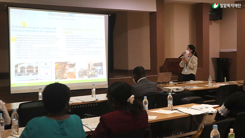 조사 결과를 발표하고 있는 밀알복지재단 직원.jpg