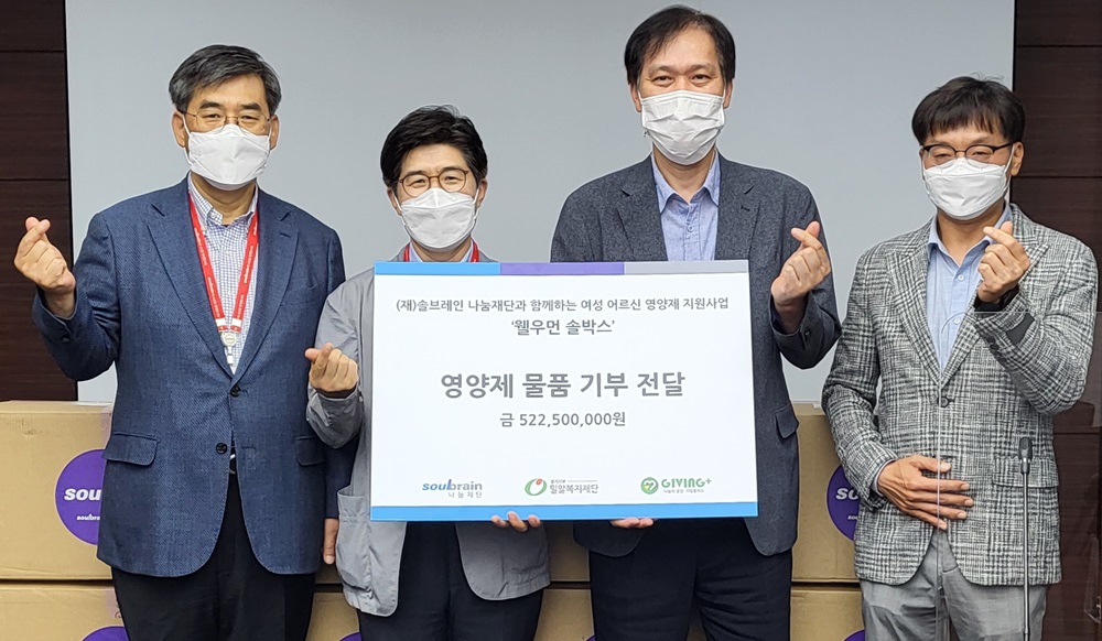 (왼쪽부터) 밀알복지재단 김인종 기빙플러스본부장, 박흥재 경기지부장, (재)솔브레인 나눔재단 강창규 사무국장, 채석욱 부사무국장.jpg