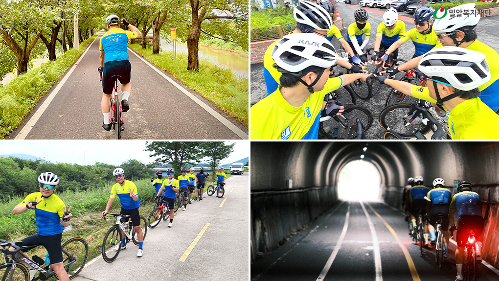 2박 3일 간 진행된 기브앤라이딩.jpg