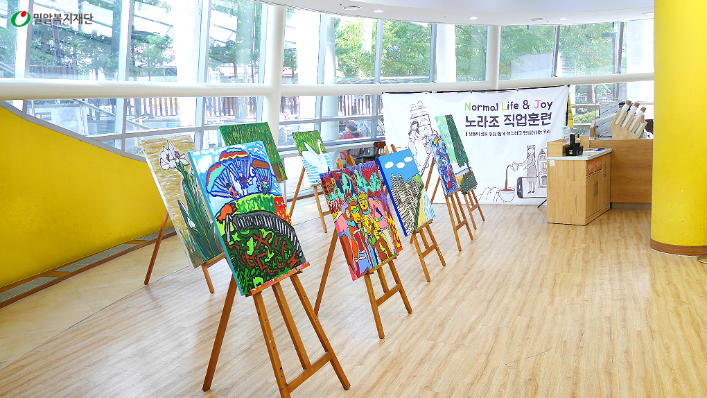 한마음 복지관 '열린 카페'.jpg