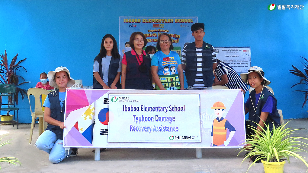 밀알복지재단 필리핀 세부 사업장 직원들(가운데 황영희 지부장, 이바바오 교장).jpg