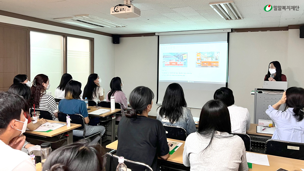 대학생 봉사단 1기 사전교육.jpg