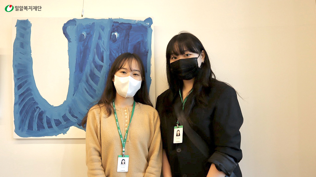 밀알복지재단 대학생 기자단 4기 서나영, 이소희 기자.jpg