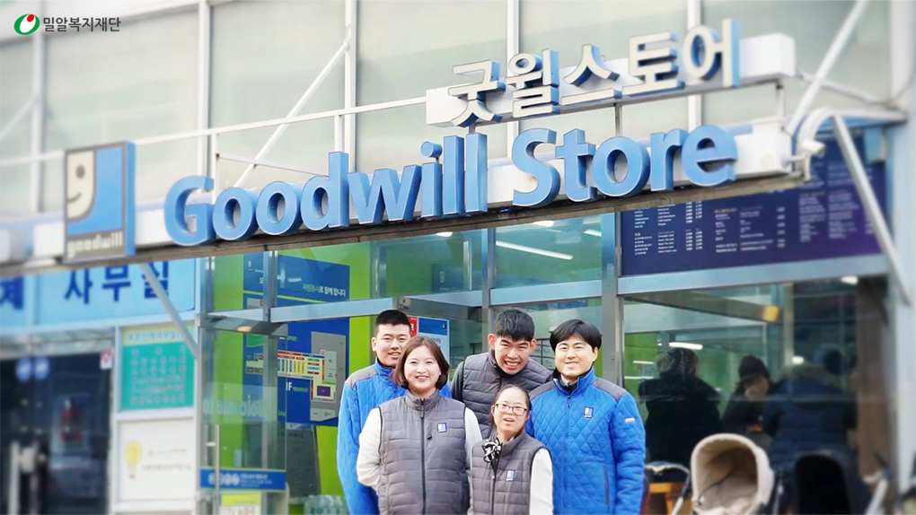 밀알복지재단 굿윌스토어 도봉점 장애인 직원들.jpg