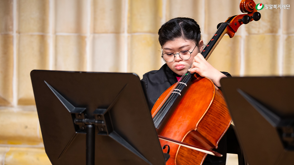 밀알첼로앙상블 날개 지수현 단원.jpg
