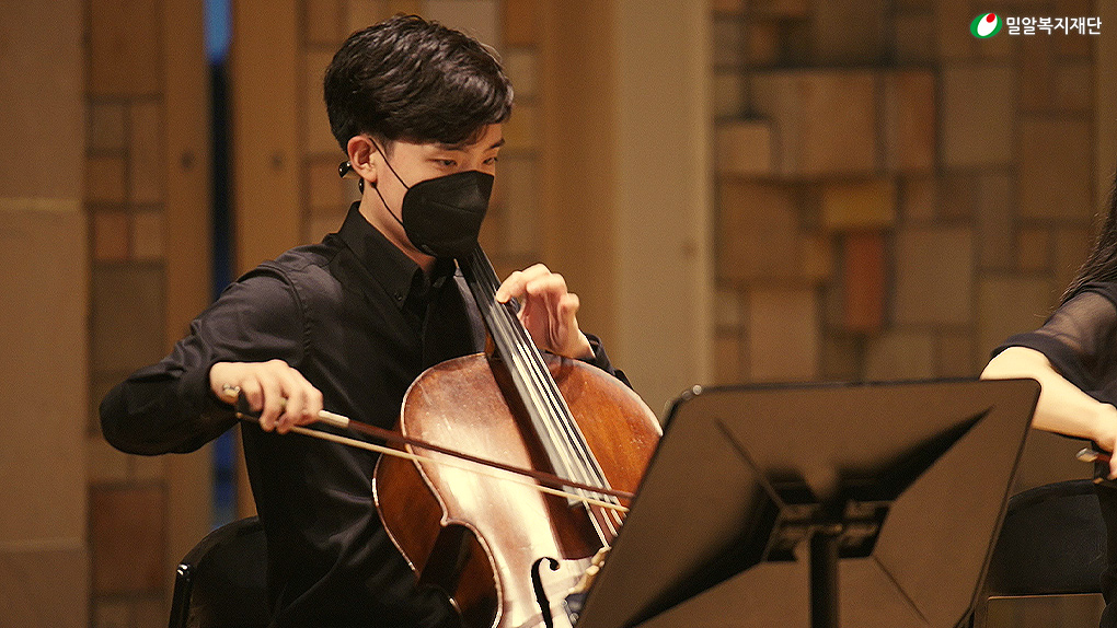 밀알첼로앙상블 날개 차지우 단원(1).jpg