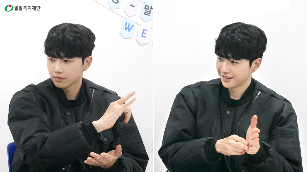 수어 교육을 받고 있는 배우 강훈.jpg