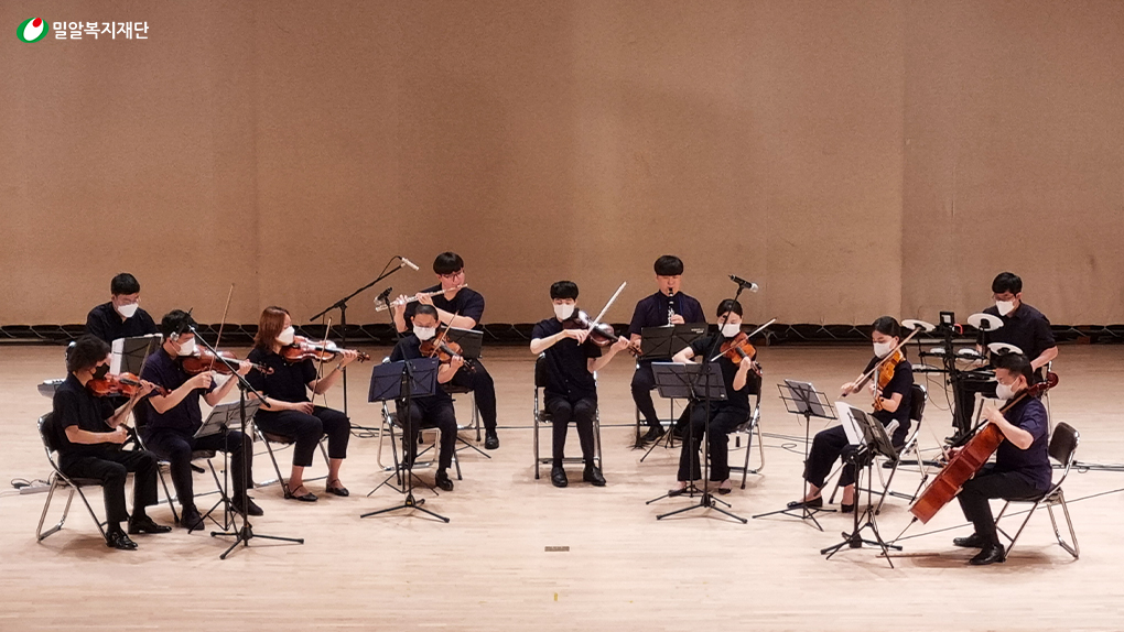 밀알복지재단 브릿지온 앙상블.jpg