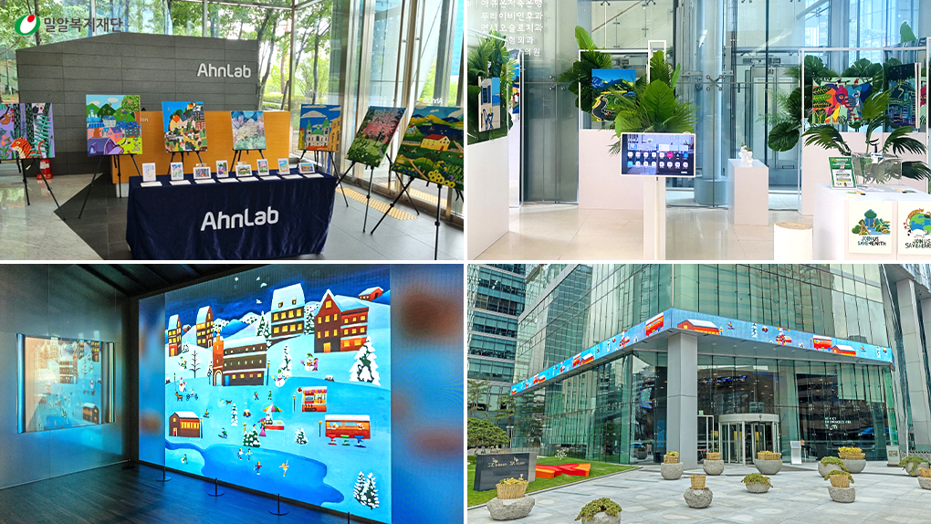 브릿지온 아르떼 전시 현장.jpg