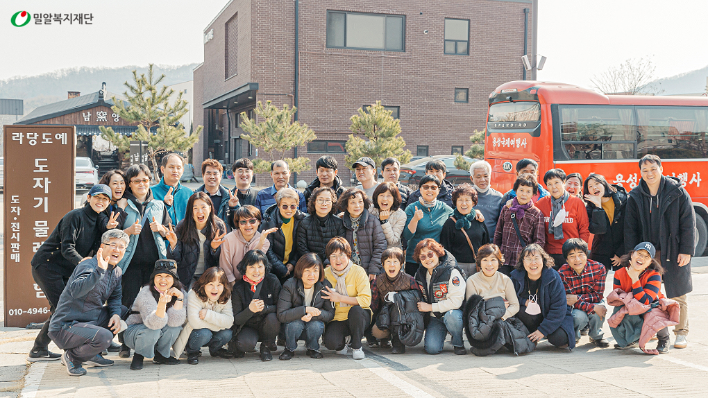 밀알복지재단 헬렌켈러센터 자조모임 단체 사진.jpg