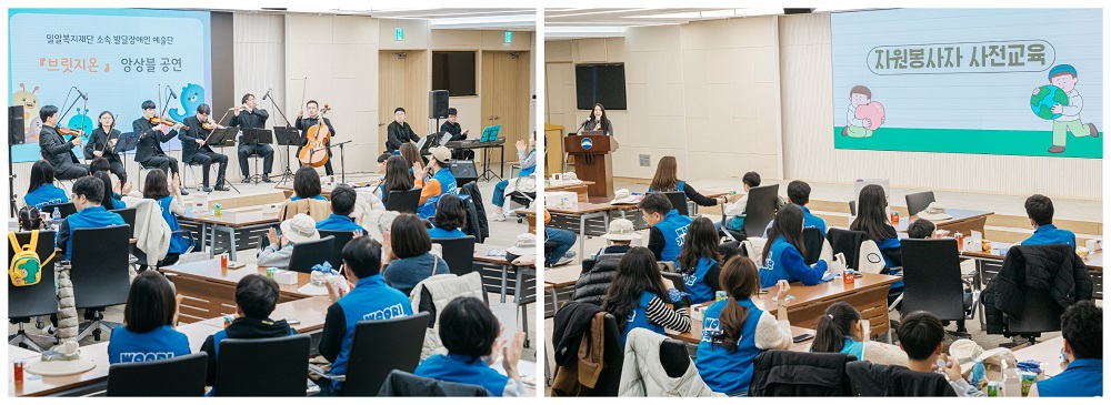 우리은행 가족봉사단 발대식(2).jpg