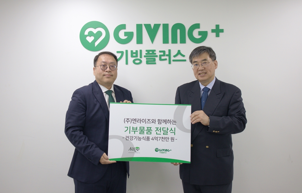 (왼쪽부터) ㈜엔라이즈 김승훈 대표, 밀알나눔재단 김인종 총괄본부장.png