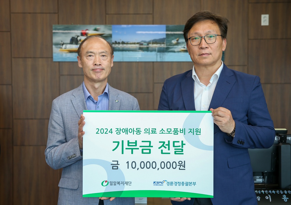 2024 장애아동 의료 소모품비 기부금 전달식.jpg