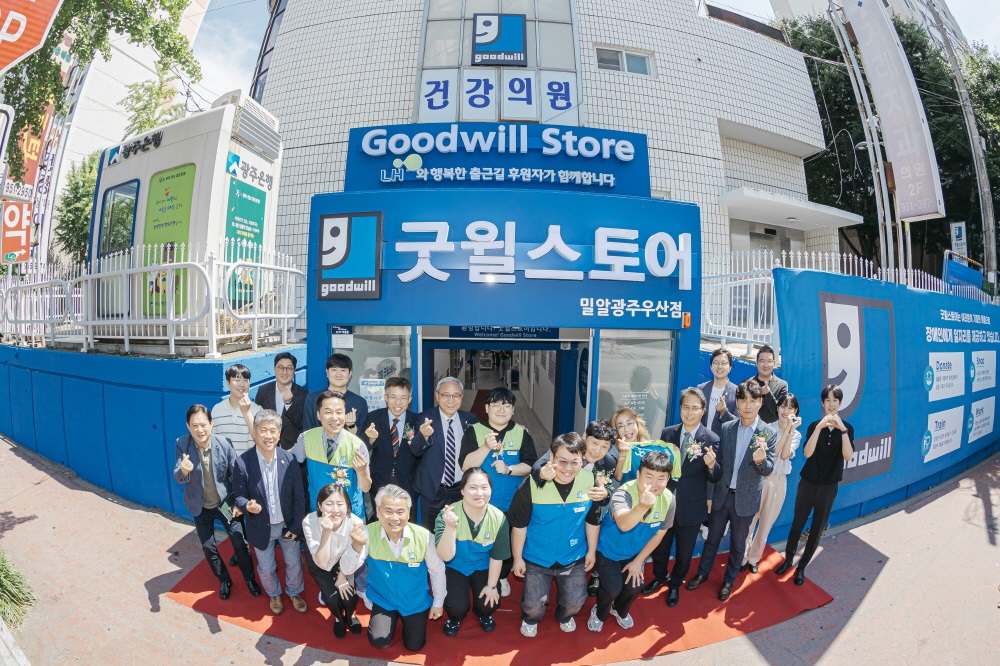 굿윌스토어 밀알광주우산점 개소식에서 직원과 관계자들이 기념촬영을 하고 있다._크기조정.jpg