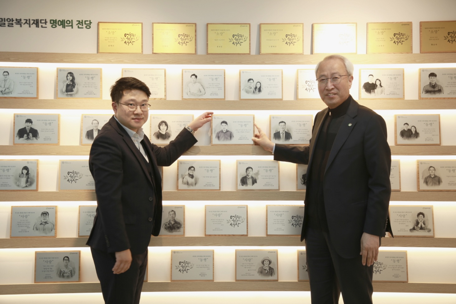 (왼쪽부터) 김지훈 후원자, 밀알복지재단 정형석 상임대표.jpg