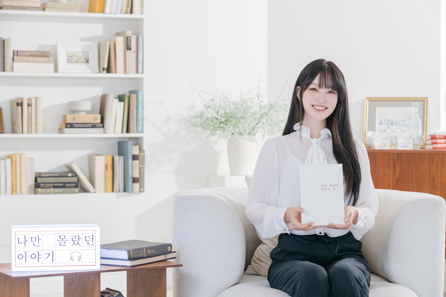 오디오북 목소리 기부에 나선 하이키 멤버 서이.jpg