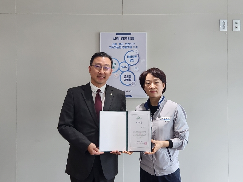 (왼쪽부터) 밀알복지재단 오세욱 경기지부장, 한국남동발전 분당발전본부 김영미 부장.jpg