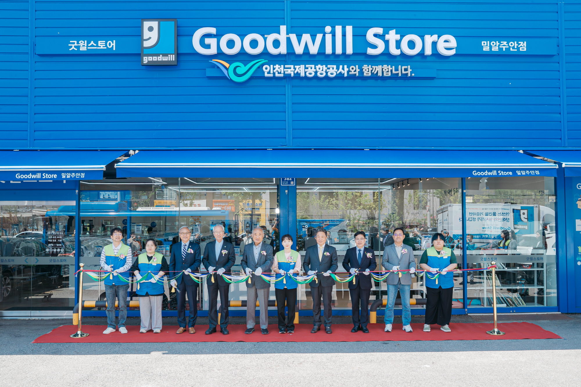 지난 7일(수) 진행된 ‘굿윌스토어 밀알주안점’ 개소식.jpg