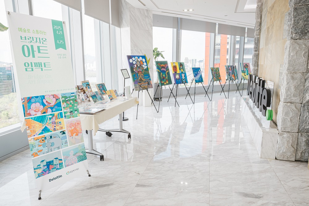 한국 딜로이트 그룹, 장애인의 날 기념 예술로 소통하는 ‘아트임팩트’ 행사 개최(2).jpg