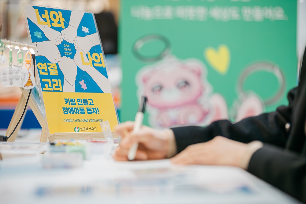 제이에스(J.S) ‘블링블링마켓’ - 밀알복지재단 지역사회 나눔문화 확산을 위한 시민참여형 나눔 캠페인(1).jpg