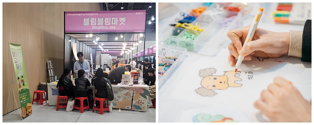 제이에스(J.S) ‘블링블링마켓’ - 밀알복지재단 지역사회 나눔문화 확산을 위한 시민참여형 나눔 캠페인(2).jpg
