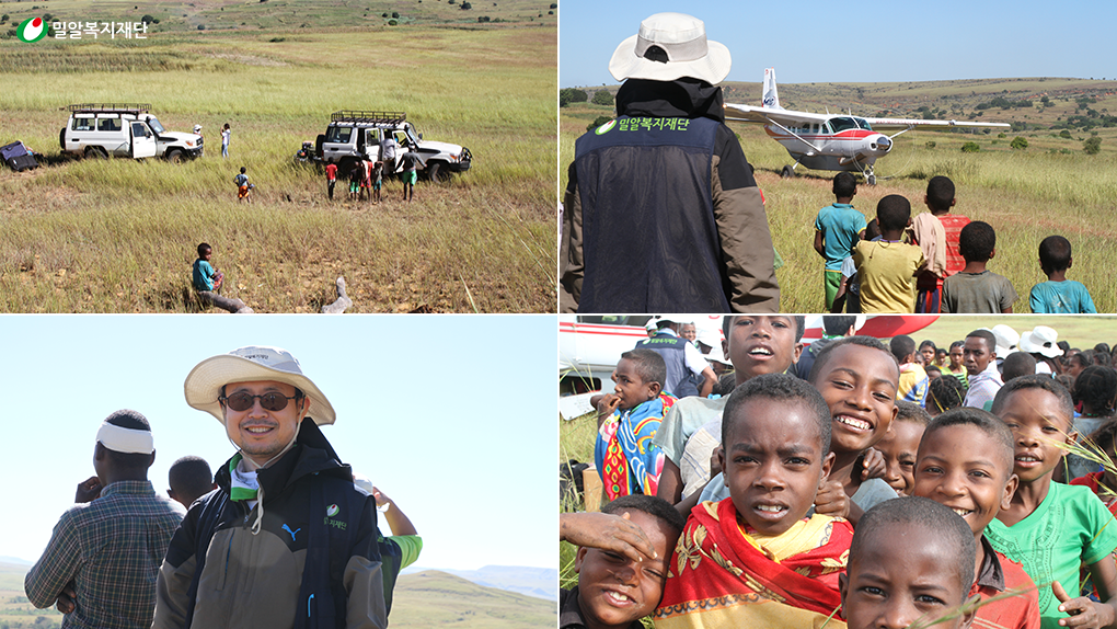 2_2017 마다가스카르 사진.png