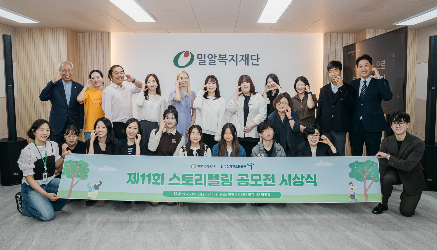 지난 26일(금)열린 ‘제11회 스토리텔링 공모전’ 수상자들이 기념사진을 촬영하고 있다..jpg