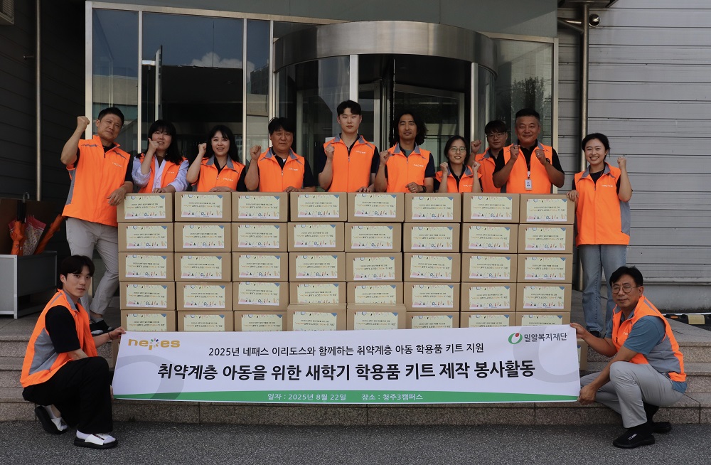 네패스 임직원 봉사활동 단체 사진.jpg