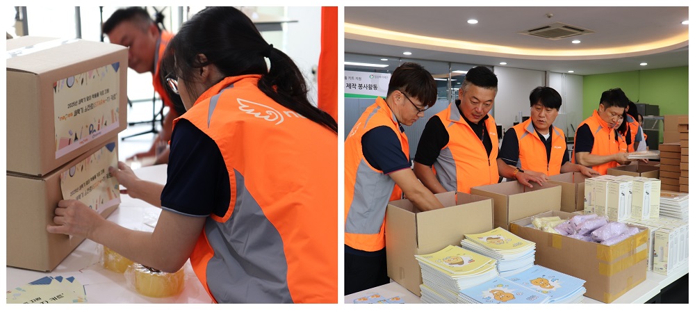 네패스 임직원 봉사활동_프로그램2.jpg