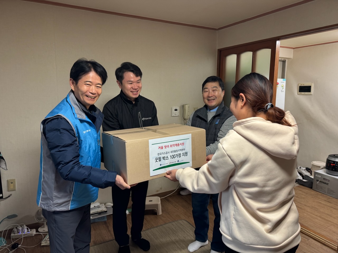 굿윌박스를 배분하고 있다..jpg